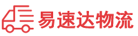 邵阳到中原区物流公司